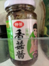 仲景 原味香菇酱 拌饭拌面夹馍下饭酱菜蘑菇调味酱230g 实拍图