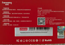 梵想（FANXIANG）256GB SSD固态硬盘  SATA3.0接口TLC颗粒 读速高达560MB/s 台式机笔记本电脑AI PC存储配件S100PRO 实拍图