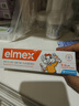 ELMEX艾美适宝宝儿童牙膏0-3-6岁婴儿奥拉氟防蛀固齿含氟牙膏牙龈护理 实拍图