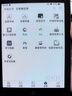 汉王（Hanvon）Clear6Turbo冰山灰电子书智能阅读器6英寸墨水屏电纸书学习看书学习漫画电子纸平板电脑高通8核 实拍图