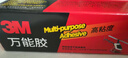 3M 万能胶 胶水 适用于模型/皮革/织物/木材/陶瓷/橡胶 高粘度 AD630 30ml/支 实拍图