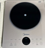 美的（Midea）铂钻家用电磁炉电陶炉大功率大面板炒菜多功能新型火锅炉一套带锅配锅MC-E22B25 实拍图