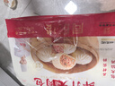 同庆楼蟹黄小笼汤包200g*2袋 16个 灌汤小笼包 儿童早餐 中华老字号 实拍图