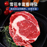 澳牛日记 澳洲和牛谷饲M5战斧牛排原切牛排 净重2斤 进口雪花牛肉新鲜牛扒 实拍图