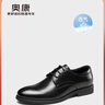 奥康（Aokang）皮鞋男英伦风男鞋系带商务正装鞋男士低帮鞋子 黑色43码 实拍图