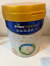 美素佳儿（Friso）皇家幼儿配方奶粉 3段（1-3岁幼儿适用）800g 乳铁蛋白 (新国标) 实拍图