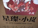 爱国者（aigo）星璨岚 小岚纹韵版 黑色 台式电脑主机箱 垂直风道风冷/M-ATX主板/240水冷/270°海景房/5090显卡 实拍图