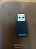 Tenda腾达USB无线网卡智能免驱AC650 台式机专用WiFi接收器5G双频网卡 笔记本电脑外置网卡WiFi发射器 实拍图