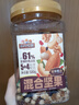 三只松鼠罐装每日坚果500g 干果核桃腰果葡萄干休闲零食 团购送礼 实拍图
