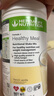 康宝莱（HERBALIFE）奶昔蛋白营养粉代餐饱腹多种口味平衡身体所需营养黑芝麻味550g 实拍图