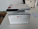 奔图（PANTUM）扛打系列D1 激光打印机家用办公  自动双面打印机 复印扫描一体机 无线大印量6000页单页3分钱 实拍图