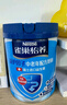雀巢（Nestle）怡养益护因子中老年奶粉高钙850g富硒成毅推荐成人奶粉送礼送长辈 实拍图