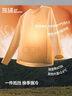 蕉下（beneunder）长袖T恤男士卫衣气绒服保暖打底衫圆领宽松舒适CL010漫暮黑XL 实拍图