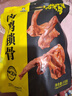 周黑鸭 卤鸭锁骨甜辣味大包装618g 休闲零食大礼包  鸭架子 武汉特产 实拍图