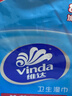 维达（Vinda）杀菌湿巾【孙颖莎推荐】272片(80片3包+8片4包) 新旧随机发货 实拍图