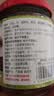 齐善食品素食素肉碎 素肉酱 香酱椿 沙茶酱 拌面拌饭下饭神器酱料蘸料 【素食可用】素肉酱   225g*2瓶 实拍图