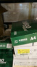天章 （TANGO）新绿天章A4打印纸 70g 500张*10包 双面打印复印纸 洁白顺滑不卡纸 整箱5000张【匠心品质款】 实拍图