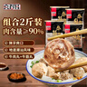 喜得佳牛肉丸250g*2+牛筋丸250g*2 潮汕手打牛肉丸子火锅食材关东煮烧烤 实拍图