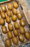 佳沛（zespri）新西兰  阳光金奇异果25-27粒原箱特大果单果约122-146g  猕猴桃 实拍图