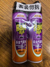 雷达（Raid）基孔肯雅热杀虫剂喷雾 550ml*2瓶 香甜橙花香型杀蟑 杀虫气雾剂 实拍图