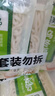 圃美多乌冬面 210g*4袋 拉面 拌面炒面汤面  早餐速食面条 实拍图