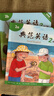 【改版清仓】典范英语2a2b 畅销英语分级绘本 送音频可点读 小学英语二三年级课外阅读必读 3-8岁 独家正版 从牛津大学出版社原版引进 实拍图