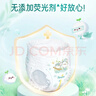 帮宝适（Pampers）清新帮拉拉裤XXXL26片婴儿男女宝宝通用超薄柔软超大码 实拍图