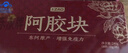 京东京造低糖阿胶糕360g 阿胶东阿产补气血送长辈滋补营养品礼品26%含量 实拍图
