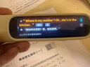 阿尔法蛋词典笔D1Pro【国家补贴】英语点读笔小初高中同步全科扫描笔 翻译笔电子词典单词笔便携式学习机 实拍图