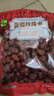 禾煜珍珠枣400g 新疆红枣 煲汤煮粥泡茶 休闲零食 实拍图