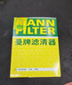 曼牌滤清器（MANNFILTER）机油滤清器机油滤芯W610/6思域雅阁英仕派缤智飞度CRV思铂睿冠道 实拍图