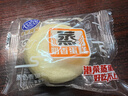 港荣蒸蛋糕奶香900g小面包早餐零食饼干嫩鸡蛋西式糕点元旦送礼品盒物 实拍图