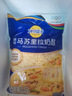 妙可蓝多马苏里拉芝士碎450g 奶酪碎  焗饭披萨拉丝烘焙原料 国产冷冻 实拍图