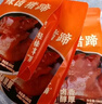 麻六记辣卤猪蹄180g*3休闲即食下酒菜零食卤味熟食 实拍图