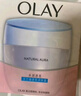 玉兰油（OLAY）透亮润肤面霜50g提拉紧致焕白亮白保湿面霜护肤新年礼物送女友 实拍图