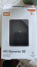 西部数据（WD）移动硬盘2TB USB3.0 SE系列 2.5英寸 机械硬盘 笔记本电脑外接 外置存储办公 大容量家庭存储 实拍图