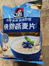 桂格（QUAKER）快煮快熟燕麦片1000克袋装 营养早餐 膳食纤维 零添加白砂糖 实拍图