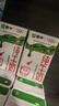 蒙牛全脂纯牛奶250ml*16盒 牛奶送礼盒装 电商定制 部分地区8月 实拍图