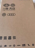 奥迪（AUDI）原厂室外空调滤清器/空调滤芯 A4L/Q5/A4/A5（匹配咨询客服） 实拍图