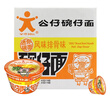 公仔方便面迷你碗仔面 风味排骨味 40g*18碗整箱装 泡面速食零食早餐 实拍图