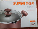 苏泊尔（SUPOR） 不粘汤锅复底不粘锅电磁炉燃气通用煲汤炖汤汤锅 22CM  PT22K1 22cm 实拍图