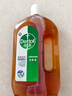 滴露（Dettol）消毒液消毒水1.2L衣物除菌液家居环境地板杀菌除螨 非84甲流感 实拍图