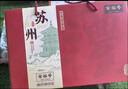 宋裕号江苏特产苏州当地特色旅游伴手礼春节年货新年礼盒大礼包1750g 实拍图