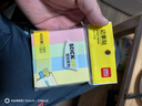 得力（deli）400张4色分条便利贴便签纸（升级加厚款） 76*19mm记事贴7730 实拍图