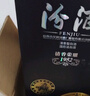 汾酒 清香荣耀1952 清香型白酒 53度500mL单瓶装 节庆礼盒装 商务送礼 实拍图