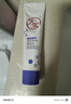 大宝晚霜视黄醇a醇面霜抗皱淡纹保湿紧致60mI*2早c晚a护肤新年礼物 实拍图