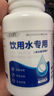 六鹤净水片食用级战备户外饮用水消毒片泡腾片农村井水杀菌漂白除异味 1瓶*100片【正品1片净水】药厂直发 实拍图