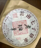 三隐  茶叶普洱茶熟茶云南勐海七子饼原料2017年老班章古树老茶饼357g 实拍图