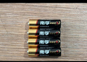 南孚5号24粒+7号16粒电池 混合装碱性聚能环5代40粒家庭装适用耳温枪/血糖仪/无线鼠标/遥控器/挂钟等 实拍图