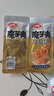卫龙 魔芋爽 麻酱味素毛肚 辣条 300g 休闲小零食 便携20小包 实拍图